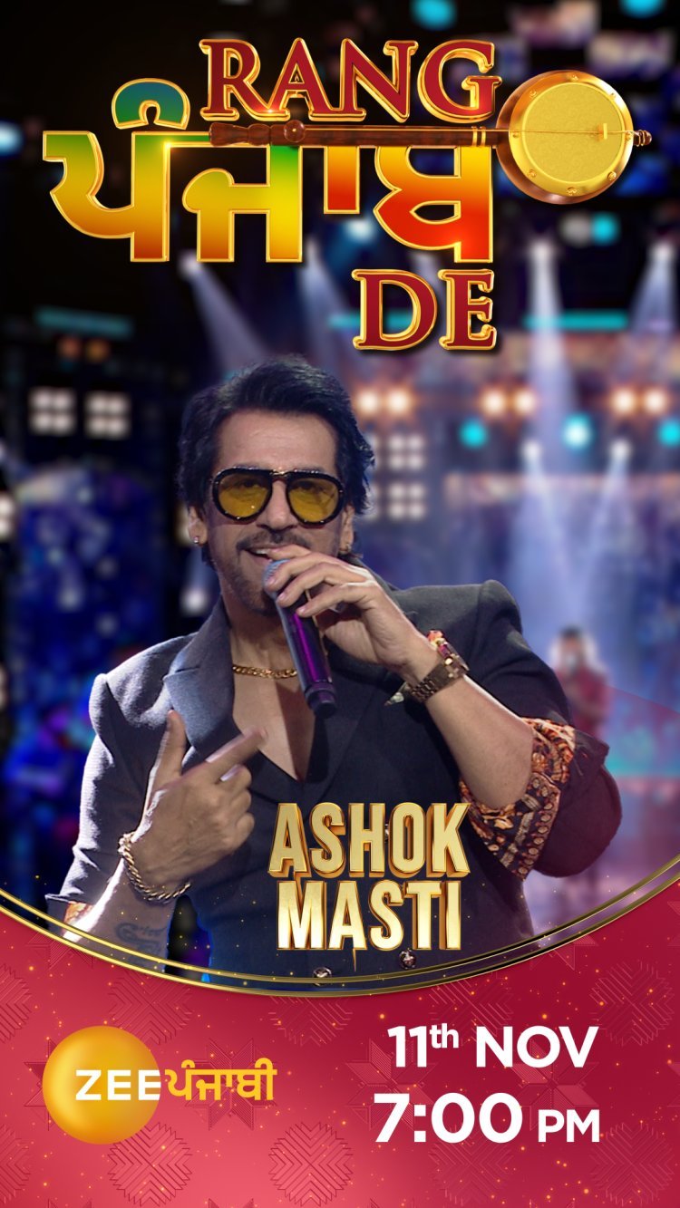 Ashok Mastie to Enchant Audiences on the 'Rang Punjab De' Stage, Exclusively on Zee Punjabi this Saturday at 7 PM