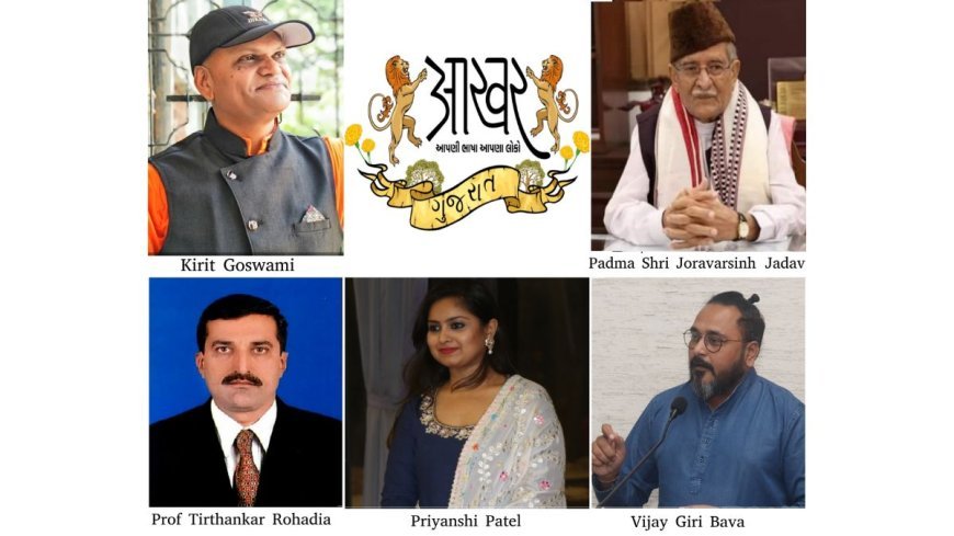 Prabha Khaitan Foundation to host Aakhar Gujarat Festival